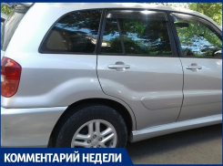 Анапчанин рассказал, как из-за тонированных стёкол он лишился свободы