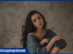 День Рождения празднует журналист «Блокнот Анапа» Олеся Гончаренко