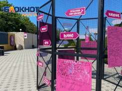 Кто еще не был на фестивале «Виноград» в Анапе: публикуем актуальное расписание на 21 мая