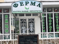 В Анапе за отсутствие масок, перчаток и другие нарушения закрыли продуктовый магазин 