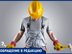 «Мужчинам в Анапе что, деньги не нужны?!», - возмущена местная жительница