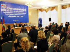 Партия власти в Анапе подвела итоги работы в 2020 году и избрала нового руководителя 