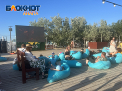 Афиша мероприятий на лаундж-зоне