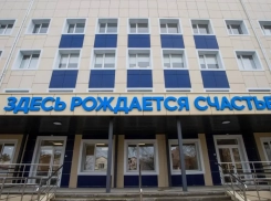 В Анапе после капитального ремонта торжественно открылся родильный дом