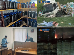 Тонны поддельного алкоголя и опрокинувшийся грузовик – чем анапчанам запомнилась уходящая неделя