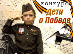 «Дети о Победе»: на "Блокнот Анапа" стартовал новый конкурс 