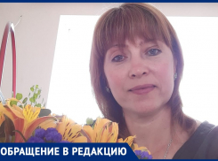 Ирина Затонская жалуется на дороги в Цибанобалке под Анапой