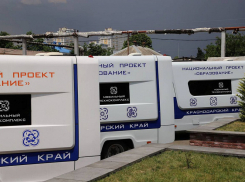 Ребята из Анапы посетили передвижной технопарк «Кванториум»