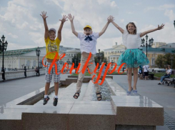 Анапа борется за звание: «Столица детского туризма»