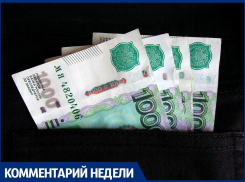 Сколько денег в кармане у тех, кто приезжает в Анапу на ПМЖ