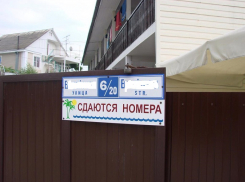 Гостевые дома в Анапе заставят платить налоги или снесут