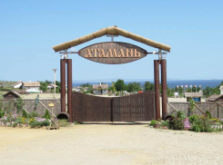 Анапчане и гости курорта могут посетить выставочный комплекс «Атамань»