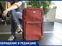 Дарья Ильина возмущена, что в анапском отеле ей не возвращают деньги за «сгоревшую» путёвку