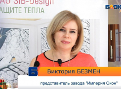 С новым годом анапчан поздравляет представитель завода «Империя Окон»