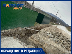 «Тут вообще-то живут люди»: в поселке «Коллекция» неизвестные разрыли дорогу и не восстановили