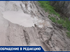 Огромная грязевая канава вместо улицы: жители хутора Заря под Анапой негодуют