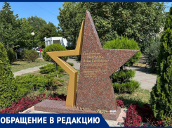Сквер имени воина-афганца в Анапе превратился в пристанище маргиналов