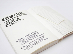 Гороскоп для анапчан на неделю с 8 по 14 июля: кому напомнят о себе старые друзья?