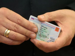 Стало известно, как будут выглядеть новые паспорта: жители Анапы тоже получат
