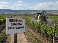 Уведомление о проведении обработки полей