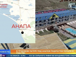 Новый скандал в городе: администрация Анапы заявила, что канал РЕН-ТВ оболгал курорт