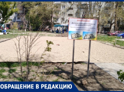 В одном из дворов Анапы снесли старую детскую площадку, а новую не построили