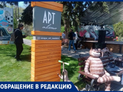Анапчане благодарят мастеров и организаторов за создание в Анапе арт-авеню