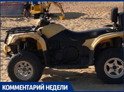 Квадроциклы наводят ужас на туристов в Анапе