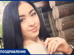Необыкновенную и лучезарную Юленьку Артёменкову с 25-летием!