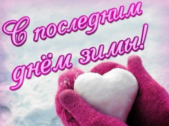 В последний день зимы в Анапе облачно и дождливо