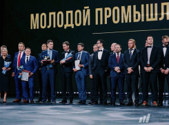 Анапчане могут поучаствовать во Всероссийской премии «Молодой промышленник года»