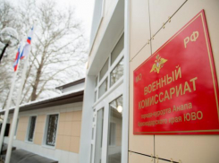 В военкомат города-курорта Анапа необязательно идти, можно позвонить