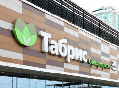 В Анапе построят крутой супермаркет «Табрис» 