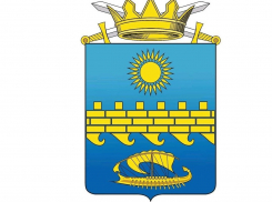 У Анапы появится новый герб
