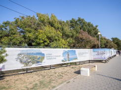 В Анапе на Верхней набережной благоустраивают спортивную зону