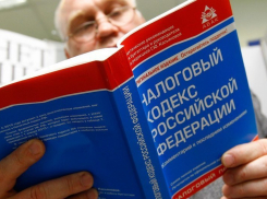 Будут ли анапчане платить подоходный налог на 2% больше? 