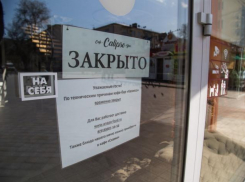 Главный санитарный врач Анапы перечислила, что на курорте закрыто уже сейчас