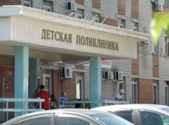Анапской детской поликлинике выделят 76 миллионов рублей 