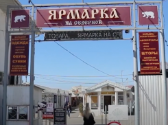 Почему предприниматели Анапы не хотят переходить на оплату по банковским картам?