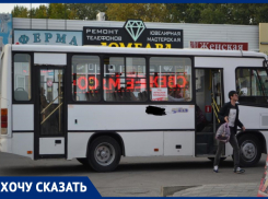 «Что за беспредел?»: Зоя Зорина возмущена организацией работы автобусов в Анапе