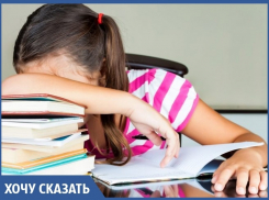 Неврозы среди школьников - очень распространённая проблема, - врач из Анапы 