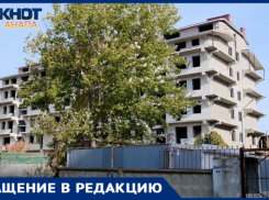 В Анапе подростки играют на недострое ЖНК «Водолей» - создается угроза жизни и здоровью