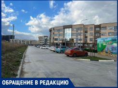 Анапчанин «потерял» парковку на 281 место в ЖК «Притяжение» – она на соседнем участке