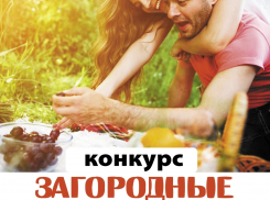 А вы знаете, кому достанется сертификат на ужин от кафе «Золотой дракон»?