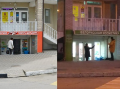 Почему закрылись все магазины «Санги стиль» в Анапе? 