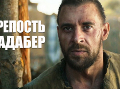 Прямо сейчас по ТВ идут 4 серии фильма, который снимали в Анапе с участием анапчан