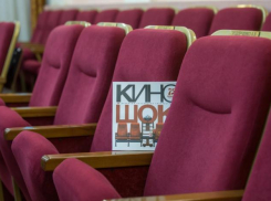«Киношок» пройдет в этом году без зрителей