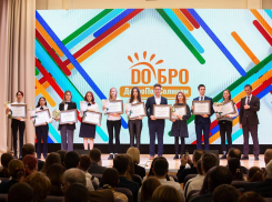 Анапское управление по делам молодежи признано одним из лучших в крае  