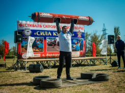 В посёлке Виноградном под Анапой прошёл фестиваль силового экстрима
