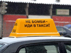 У нелегальных таксистов, работающих в Анапе, будут конфисковывать машины